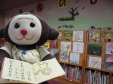 西図書館　6月「土ようおはなし会」