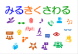 博多図書館　11月・12月　こども　「やってみたいな　こんなしごと」
