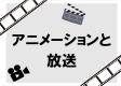 和白図書館　10・11月　一般特集　『 潤いのある暮らし　』