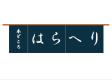 早良南図書館　9～10月　9類展示「本どころはらへり」