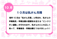 早良南図書館　１０月健康・介護コーナー展示「１０月は乳がん月間」