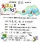 【受付終了】西部図書館　絵本月間イベント　「えほんをつくろう！」