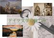 西部図書館6月一般展示『ドイツ文学の愉しみ』