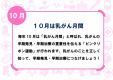 早良南図書館 ４類展示「乳がん月間」