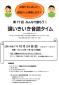西部図書館　「みんなで読もう！頭いきいき音読タイム」