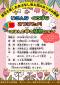 【早良図書館】草花を楽しむおはなし会＆花の折り紙教室「いろんな　くさばな　みつけたよ！〜えほんの中の植物たち〜」