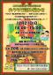 絵本月間　『こども図書館司書が教える　おうちで読み聞かせ』